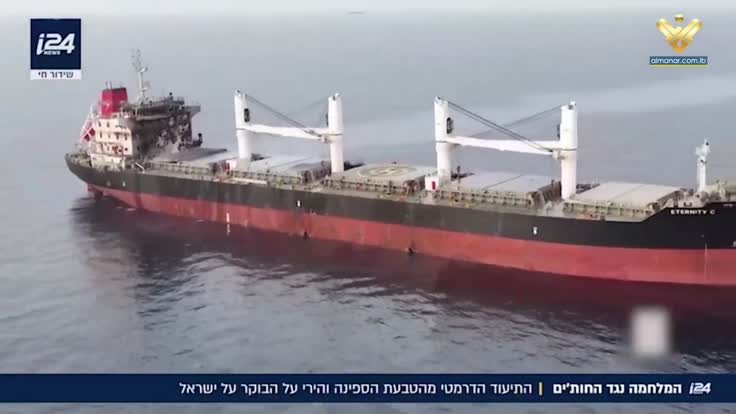 Zionist ship targeted by the Yemeni armed forces